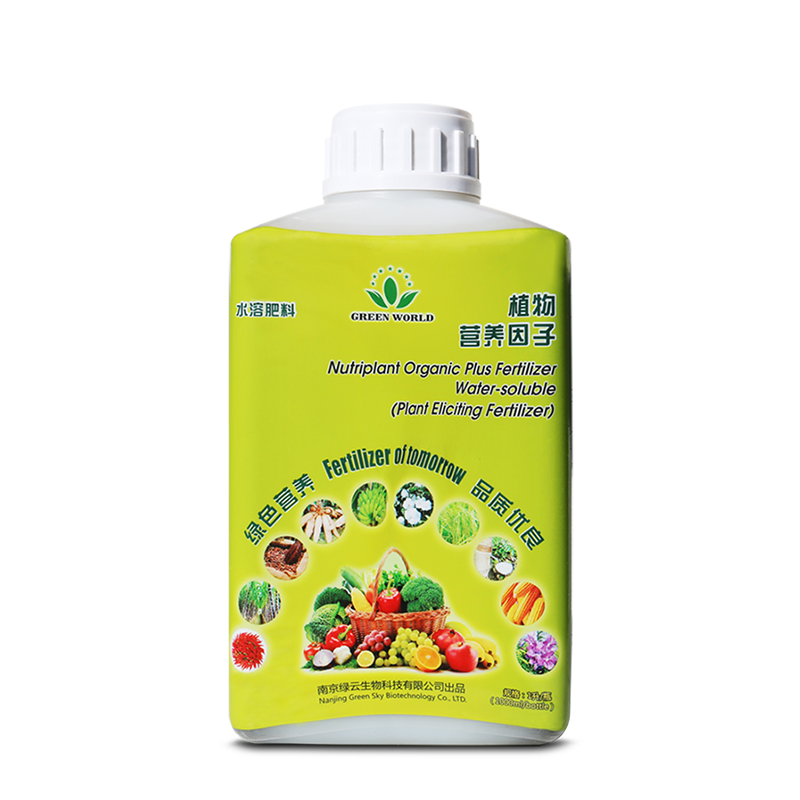 Nutriplant Organic Plus Fertilizer